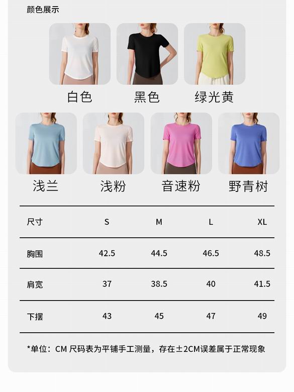 Alo S-XL YD291 7C (3)